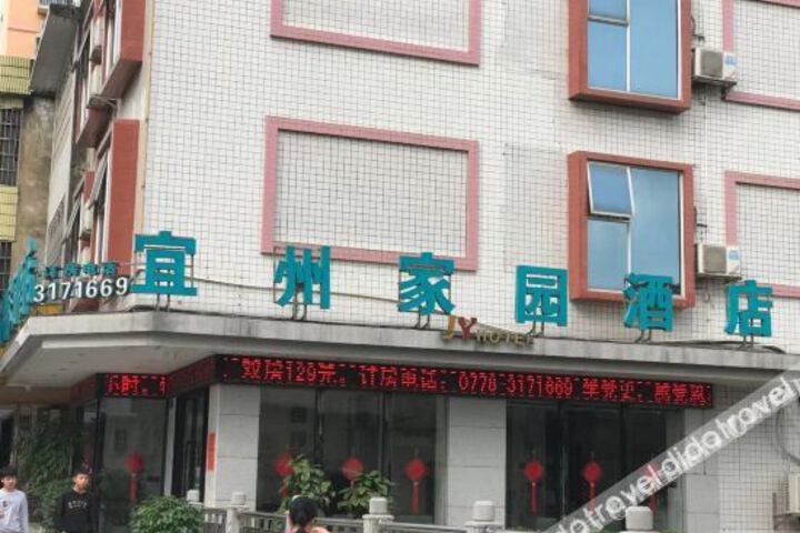 Hotel 2 of 18