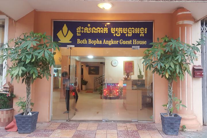 Both Bopha Angkor