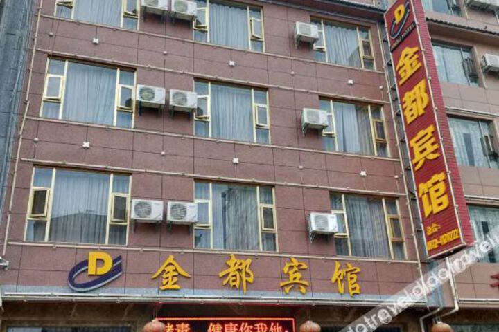 Jindu Hotel