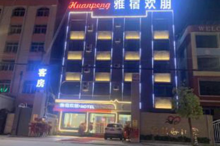 Yasu Huanpeng Hotel (Chaoyang Gurao Branch)