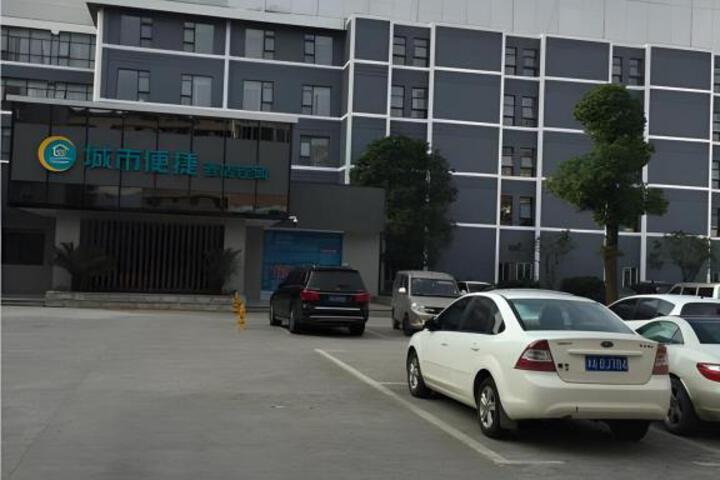 City Comfort Inn Changsha Jingwanzi Desiqin Plaza