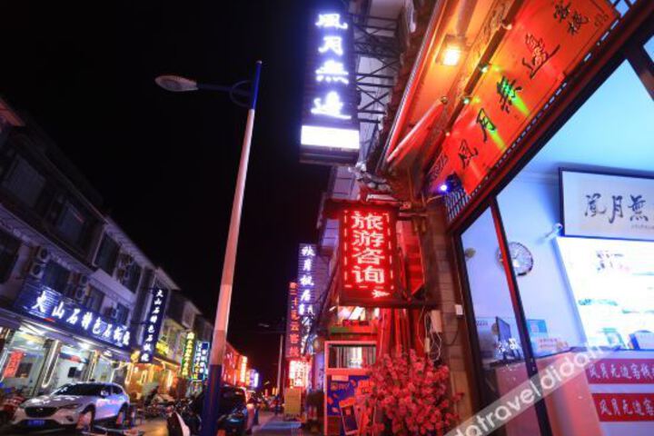 Fengyue Wubian Inn