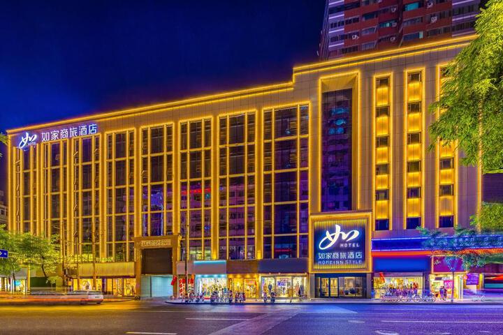Home Inn Neo Lanzhou Yongchang Road Xiguan Metro Station