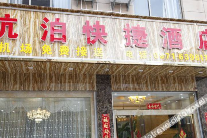 Hotel 2 of 16