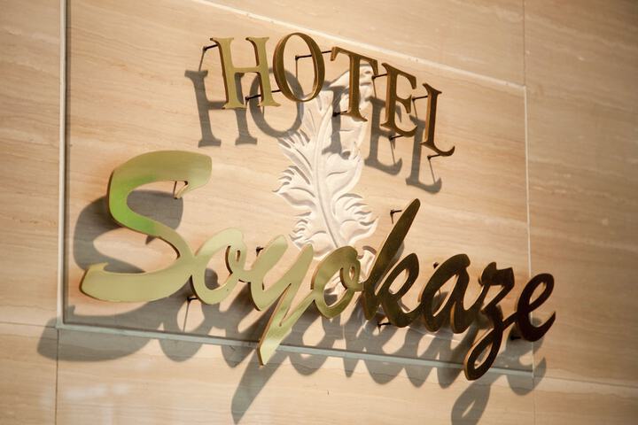 Hotel Interior 2 of 84