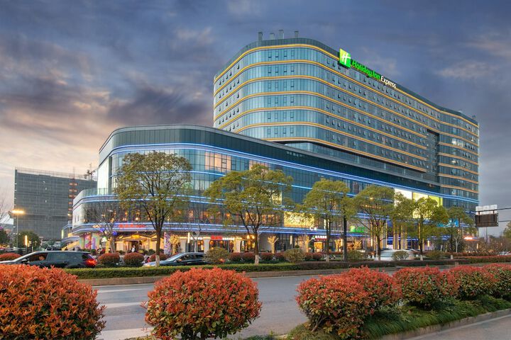 Holiday Inn Express Hangzhou East Station by IHG