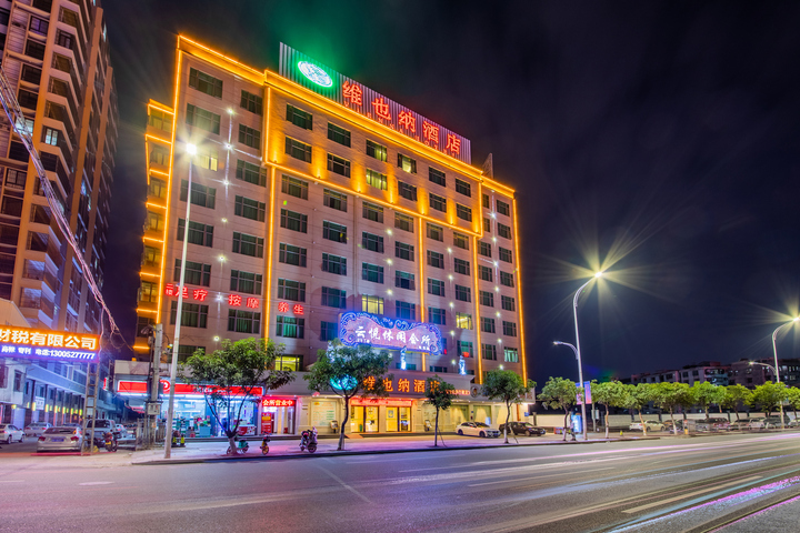 Vienna Hotel (Jieyang Rongcheng Jinxian Gate Tower)