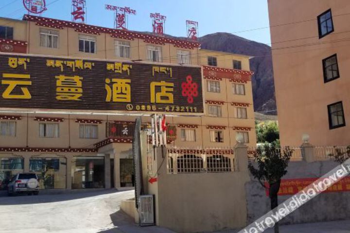 Yun Man Hotel