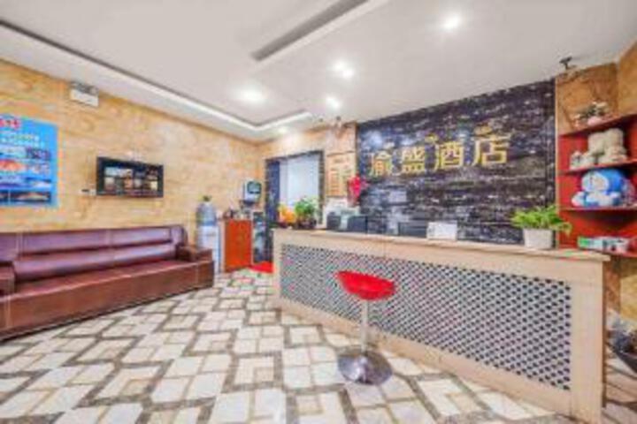 Hilltel Hotel (Jiefangbei Deyi Chaoguan)