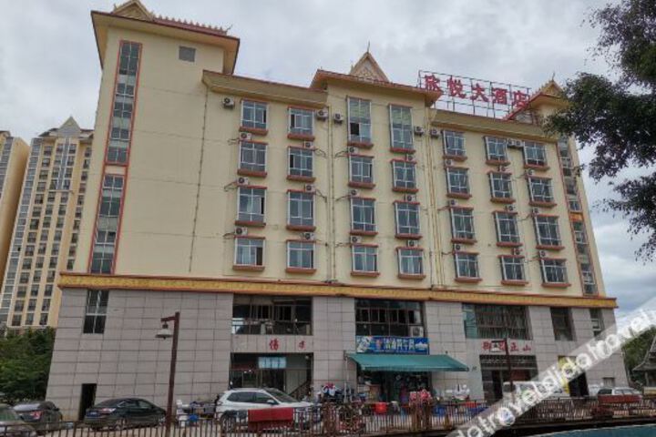 Xinyue Hotel