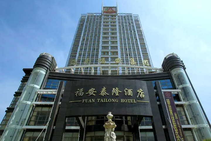 Fuan Tailong Hotel