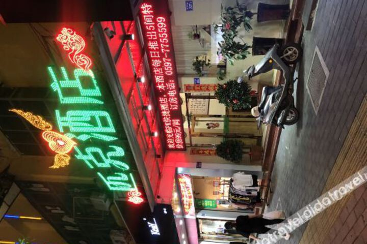 Zhangping Pk Express Hotel