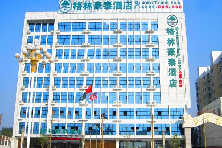 GreenTree Inn ShanDong JiNing WeiShan Lake International Wetland Park Business Hotel