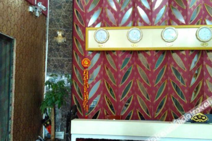 Xingguo Pingsheng Business Hotel