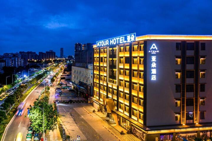 Atour Hotel Guangzhou Jiangxia Metro Station
