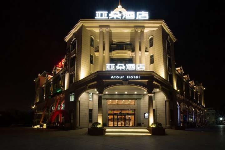 Atour Hotel Xinzhuang Shanghai