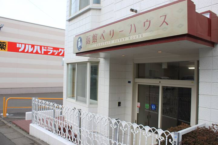 Hotel 17 of 17