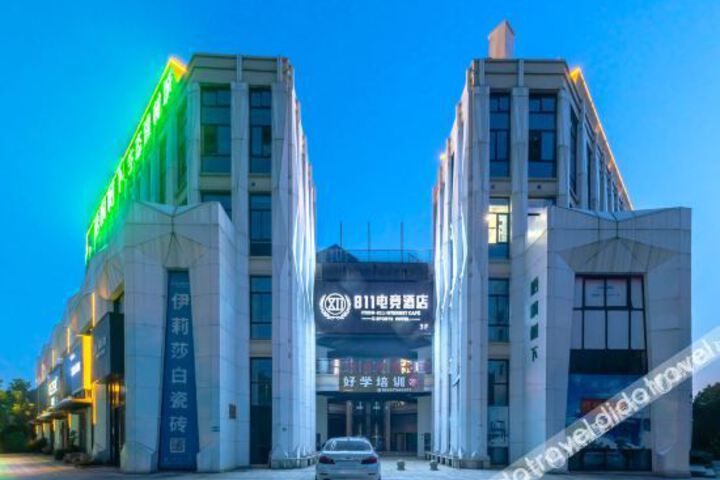811 Dianjing Hotel