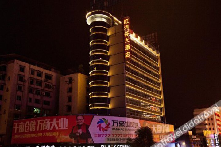 Hong He Gu Hotel