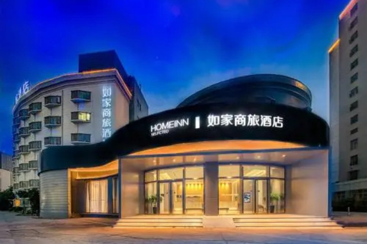 Motel 168 Nan Jing Zhongyang Road Inn