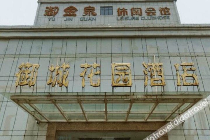 Yucheng Garden Hotel