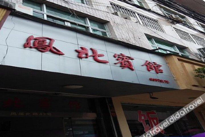 Fengbei Hotel