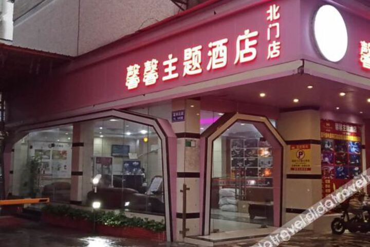 Xinxin Theme Hotel
