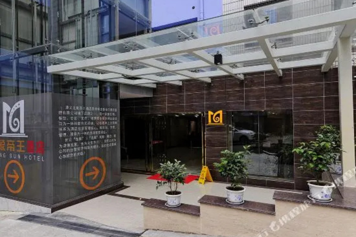 Loong Sun Hotel