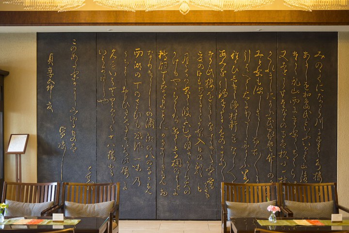 Lobby Photos