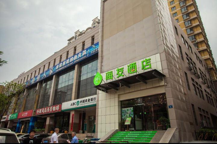 Hi Inn Taiyuan Yifen Street