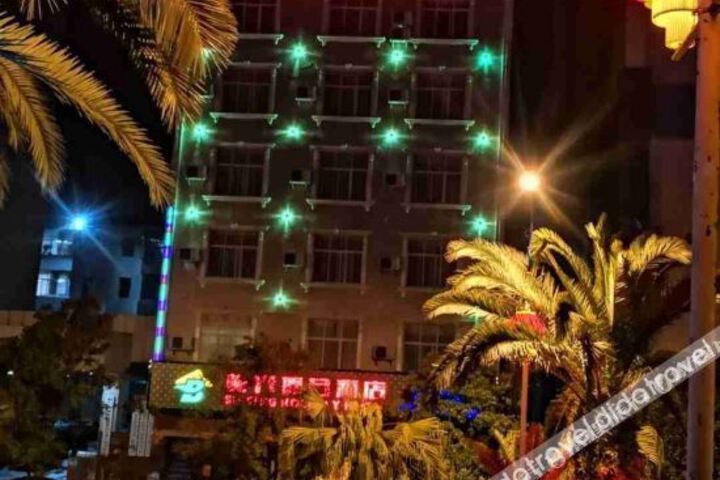 Binxing Holiday Hotel