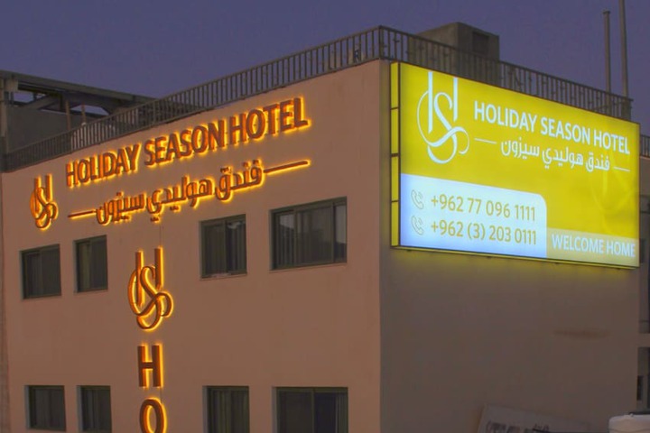 Hotel 61 of 62