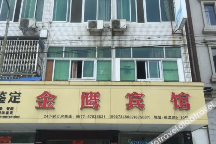 Jinying Hotel