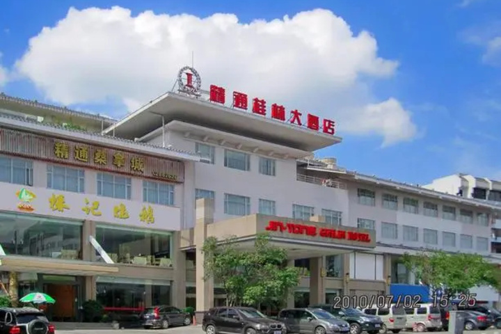 Jintone Guilin Grand Hotel