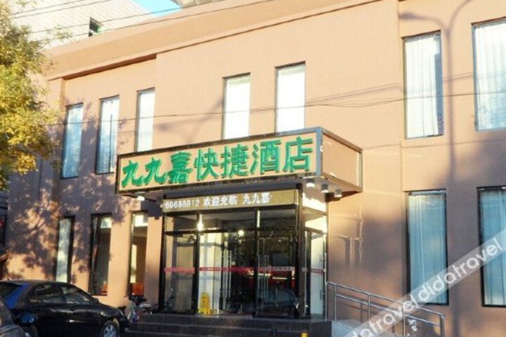 Jiujiujia Express Hotel (Beijing Huairou Qingchun Road)