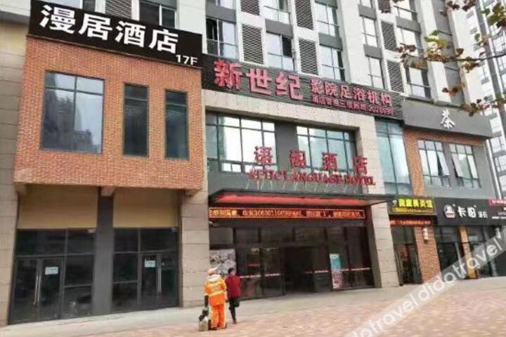 Manju Hotel