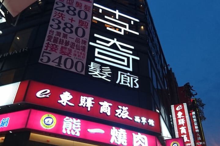E-House 155
