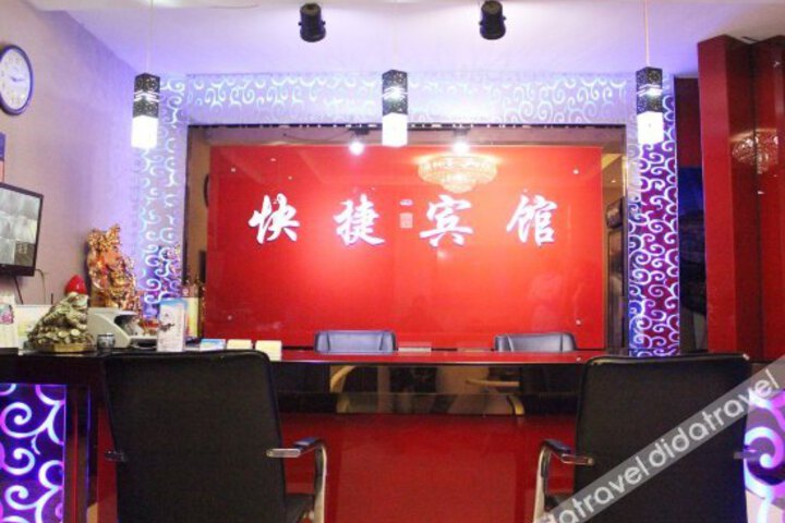 Youyi Motel