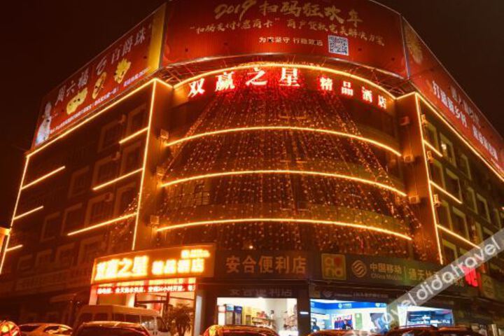 Win-Win Star Boutique Hotel