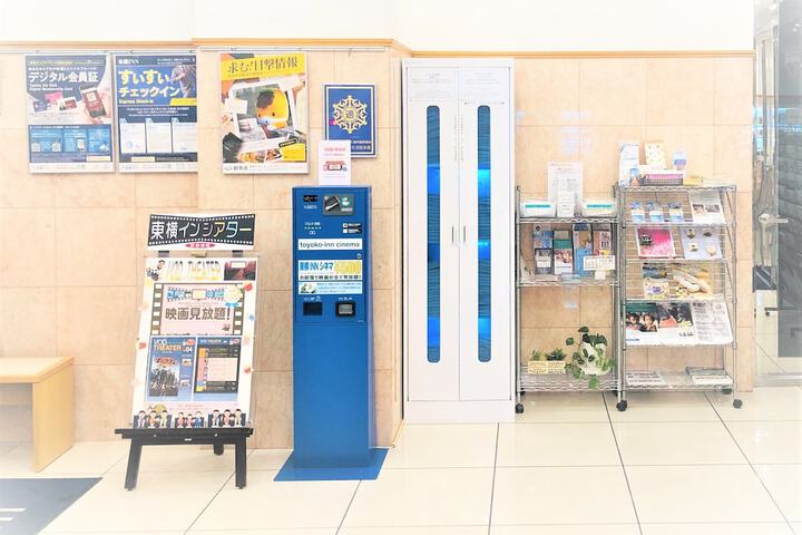Entrance & Lobby