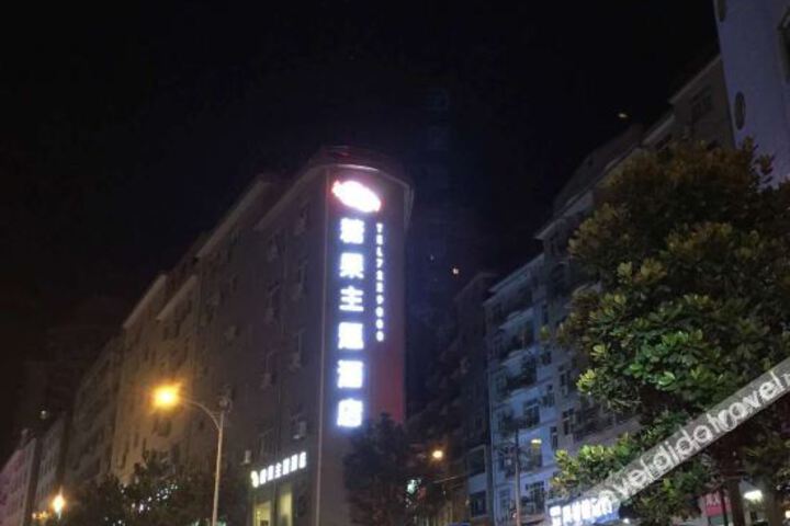 Xunyang Candy Hotel