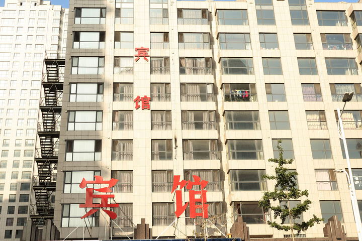 Hongxing Business Hotel