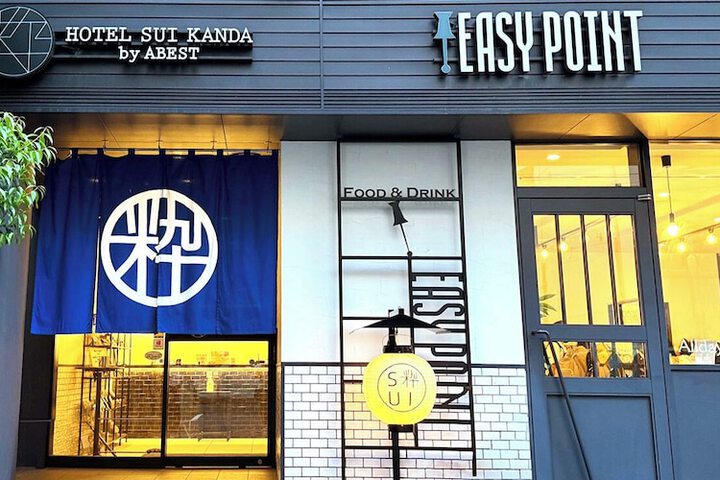 HOTEL SUI KANDA byABEST