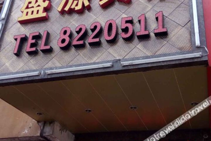 Liupanshui Shengyuan Hotel