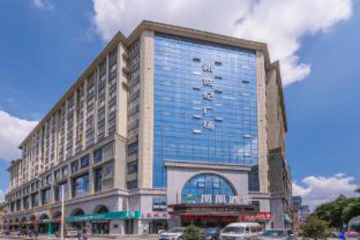 Wonders Phoenix Hotel