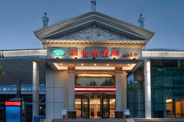 Vienna Hotel Wuhan High-speed Railway Station East Square