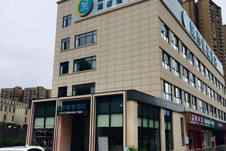City Comfort Inn Zunyi Wuchuan