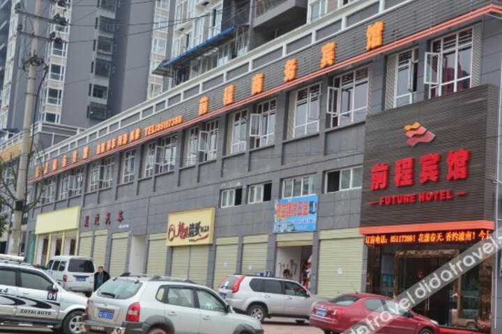 Qian Cheng Business Hotel
