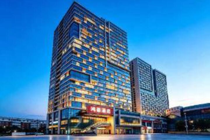Hongdu Hotel (Kunming South High-speed Railway Station University Town)