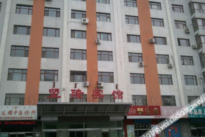 Hotel 2 of 13